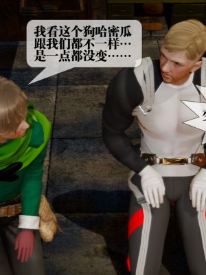 [KillerT] 墮落 16_0041