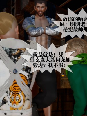[KillerT] 墮落 16_0042