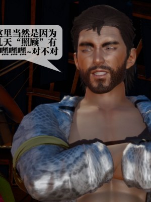 [KillerT] 墮落 16_0043