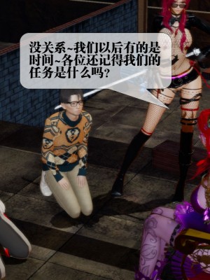 [KillerT] 墮落 16_0047