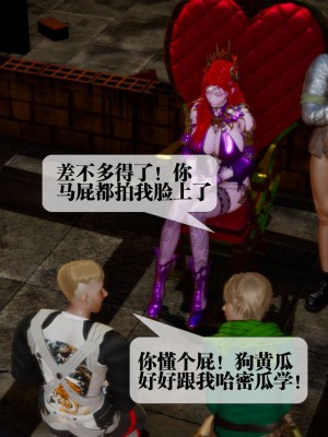 [KillerT] 墮落 16_0050