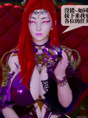 [KillerT] 墮落 16_0053