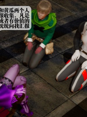 [KillerT] 墮落 16_0055