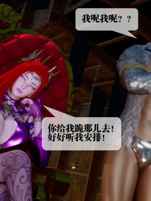 [KillerT] 墮落 16_0056