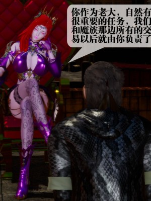 [KillerT] 墮落 16_0060