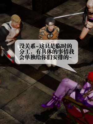 [KillerT] 墮落 16_0063
