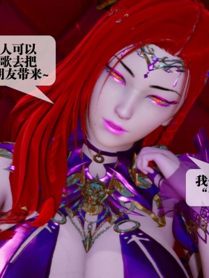 [KillerT] 墮落 16_0064