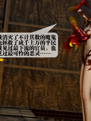 [KillerT] 墮落 16_0072