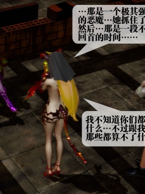 [KillerT] 墮落 16_0073