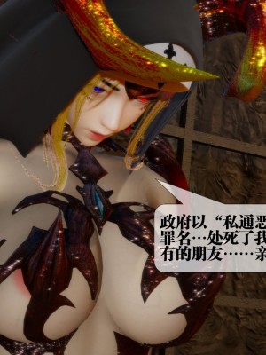 [KillerT] 墮落 16_0075
