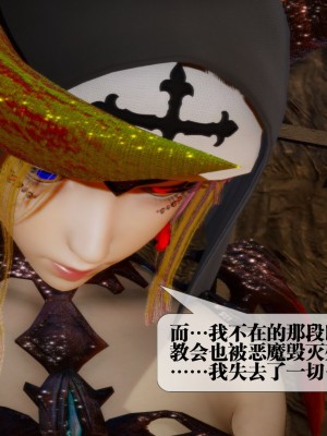 [KillerT] 墮落 16_0076