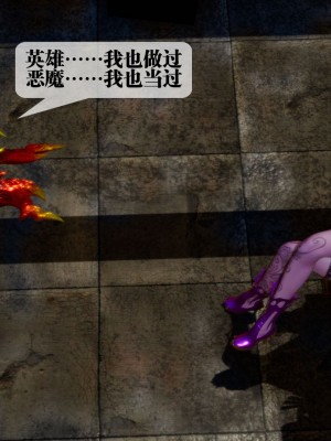 [KillerT] 墮落 16_0079