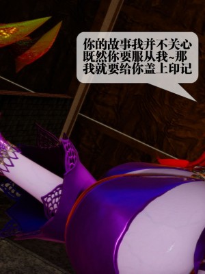 [KillerT] 墮落 16_0085