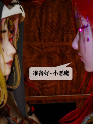 [KillerT] 墮落 16_0089