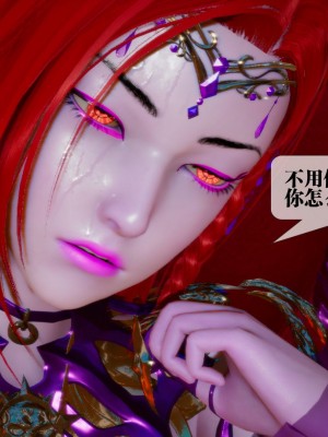 [KillerT] 墮落 16_0116
