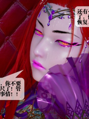 [KillerT] 墮落 16_0118