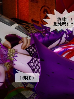[KillerT] 墮落 16_0120
