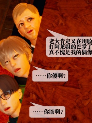 [KillerT] 墮落 16_0130