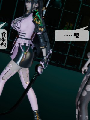 [KillerT] 墮落 16_0141