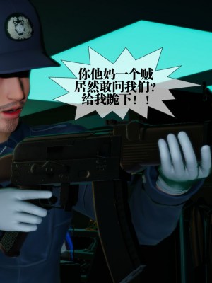 [KillerT] 墮落 16_0153