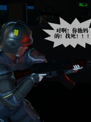 [KillerT] 墮落 16_0154