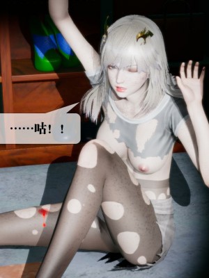 [KillerT] 墮落 16_0157
