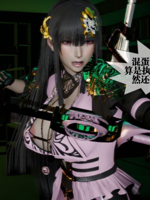 [KillerT] 墮落 16_0167