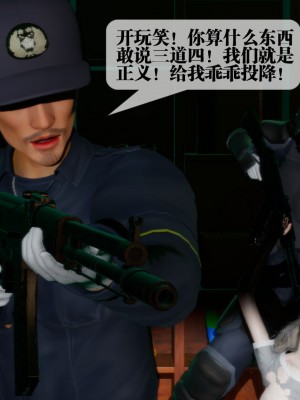 [KillerT] 墮落 16_0168