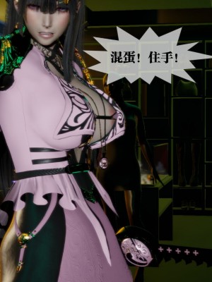 [KillerT] 墮落 16_0173