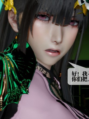 [KillerT] 墮落 16_0174