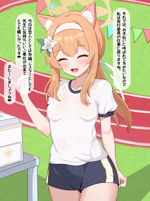 [える]寝取られ思考を染められ悪堕ちするマリー_a0004