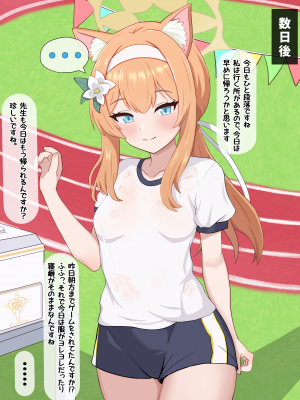 [える]寝取られ思考を染められ悪堕ちするマリー_a0008