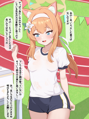 [える]寝取られ思考を染められ悪堕ちするマリー_a0009