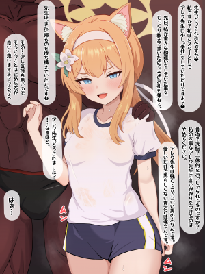 [える]寝取られ思考を染められ悪堕ちするマリー_a0019