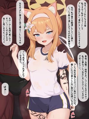 [える]寝取られ思考を染められ悪堕ちするマリー_b0019