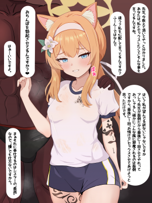 [える]寝取られ思考を染められ悪堕ちするマリー_b0020