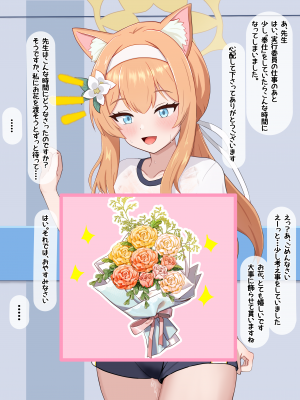 [える]寝取られ思考を染められ悪堕ちするマリー_d0017