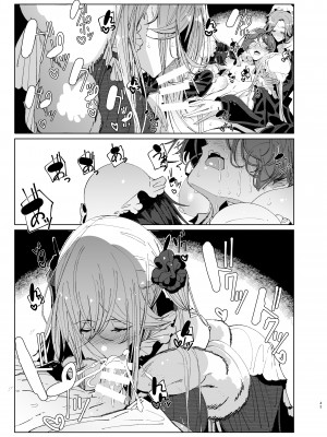 [めとろのーつ (つめとろ)] 紳士付きメイドのソフィーさん9_42