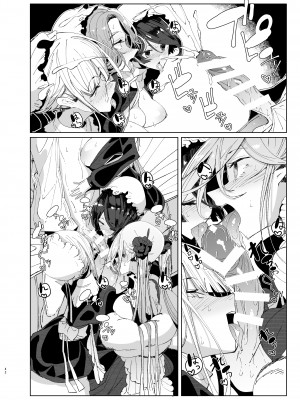[めとろのーつ (つめとろ)] 紳士付きメイドのソフィーさん9_41