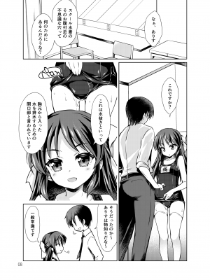 [オシャバン (笹弘)] タチバナアリスノマンガマトメ (アイドルマスター シンデレラガールズ) [DL版]_07