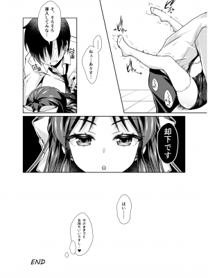 [オシャバン (笹弘)] タチバナアリスノマンガマトメ (アイドルマスター シンデレラガールズ) [DL版]_13
