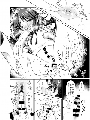 [オシャバン (笹弘)] タチバナアリスノマンガマトメ (アイドルマスター シンデレラガールズ) [DL版]_25