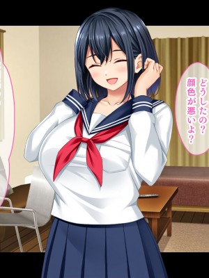 [スタジオ山ロマン (cccpo)] 転校して田舎の恋人と会えない日々、僕はクラスメイトのギャルたちとセックスする_202