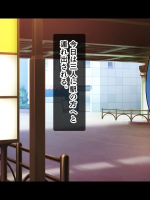 [スタジオ山ロマン (cccpo)] 転校して田舎の恋人と会えない日々、僕はクラスメイトのギャルたちとセックスする_096
