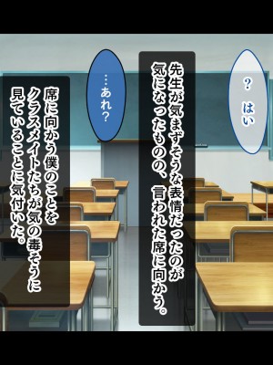 [スタジオ山ロマン (cccpo)] 転校して田舎の恋人と会えない日々、僕はクラスメイトのギャルたちとセックスする_015