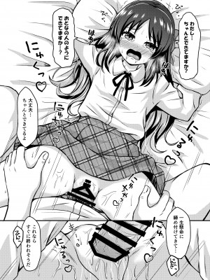 [冷珈琲 (こみちん)] ありすのことお母さんにしますか？ (アイドルマスター シンデレラガールズ) [DL版]_04