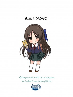 [冷珈琲 (こみちん)] ありすのことお母さんにしますか？ (アイドルマスター シンデレラガールズ) [DL版]_26