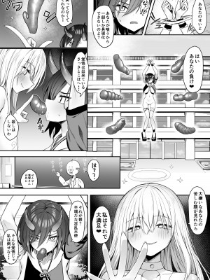 [ピリオデストラクション (ぴりぷん)] 百合天使と愛ノ鬼_20