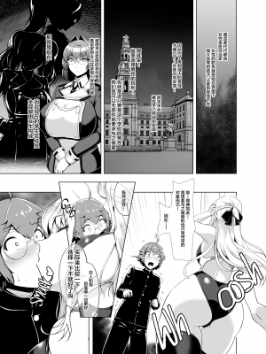[LKM渣嵌] [無修正] [8cm (8000] 令鳳学園生徒会艶戯 1 [不咕鸟汉化组] [DL版]_10