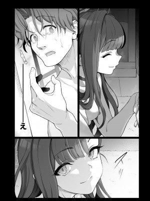 (C103) [極彩色 (彩社長)] 仲正イチカは先生の為なら (ブルーアーカイブ) [DL版]_11